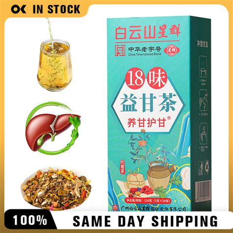 如何用保肝養肝茶提升健康？大揭密！